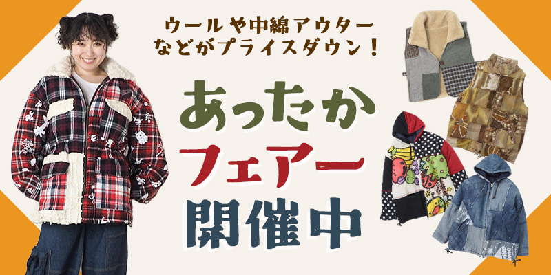 エルロデオ公式サイト/EL RODEO トップページ