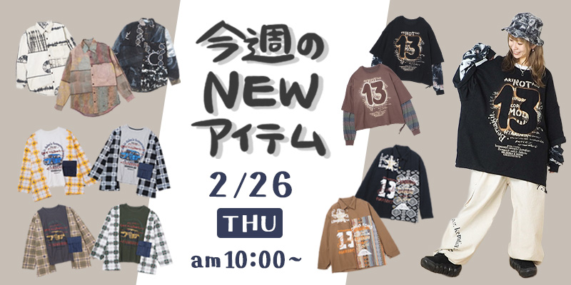 エルロデオ公式サイト/EL RODEO トップページ