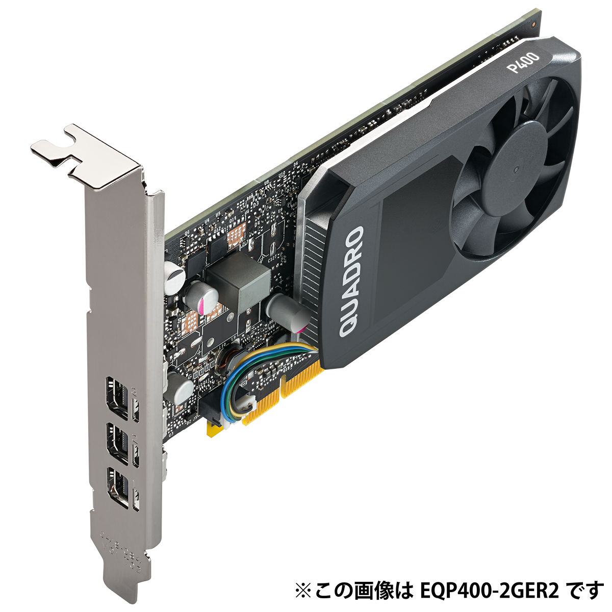 NVIDIA Quadro P400 - 株式会社 エルザ ジャパン
