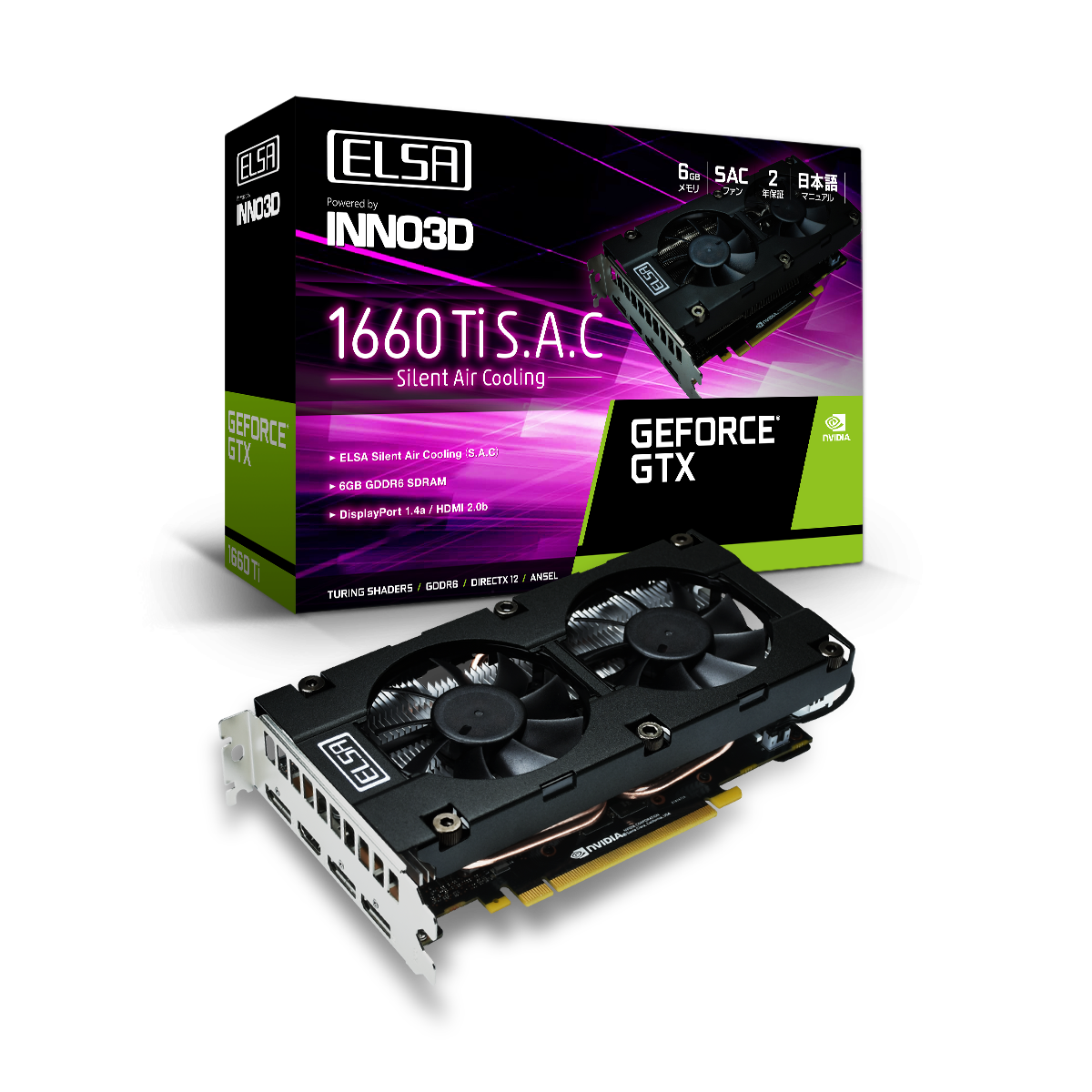 ELSA GeForce® GTX 1660 Ti S.A.C - 株式会社 エルザ ジャパン