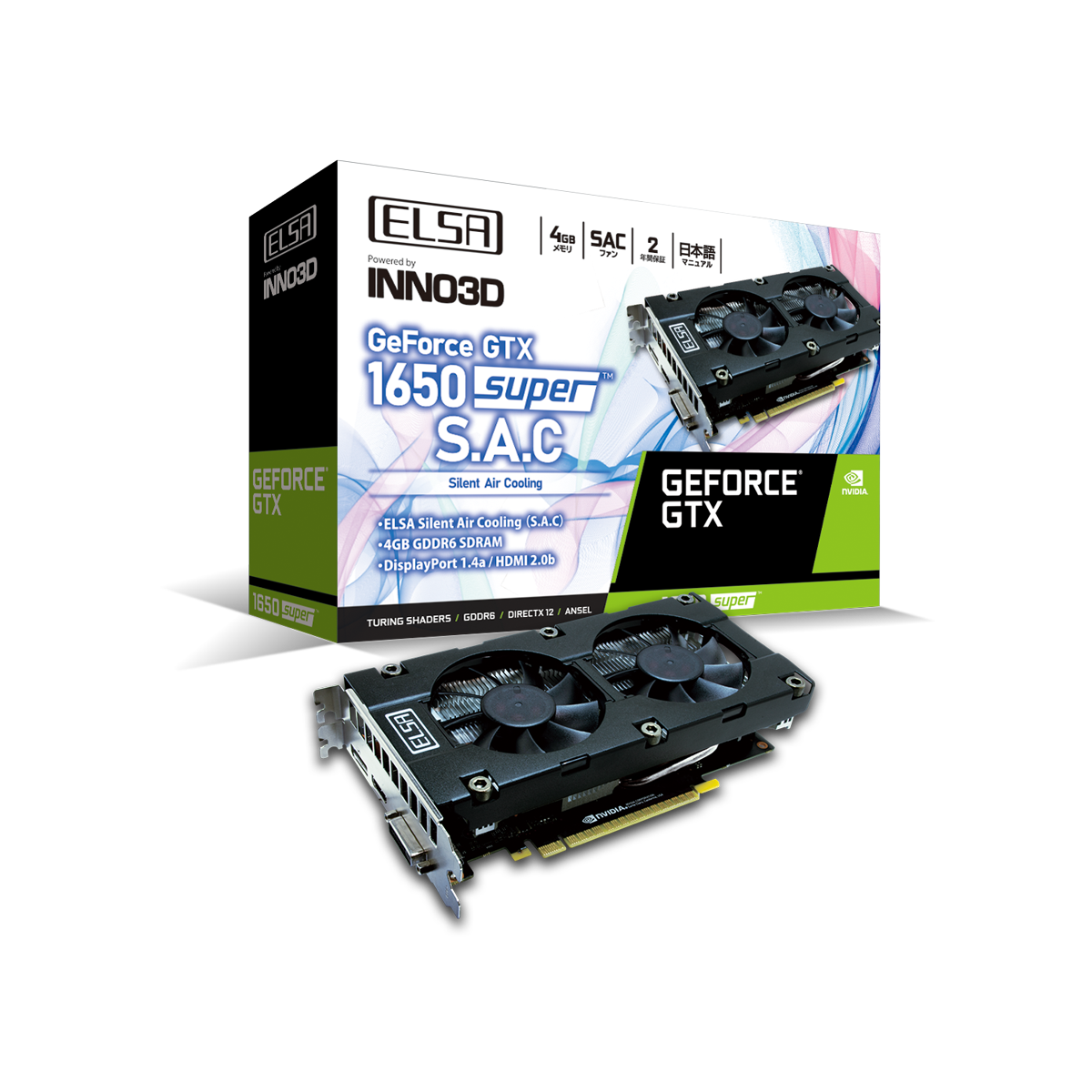 ELSA GeForce® GTX 1650 Super™ S.A.C - 株式会社 エルザ ジャパン