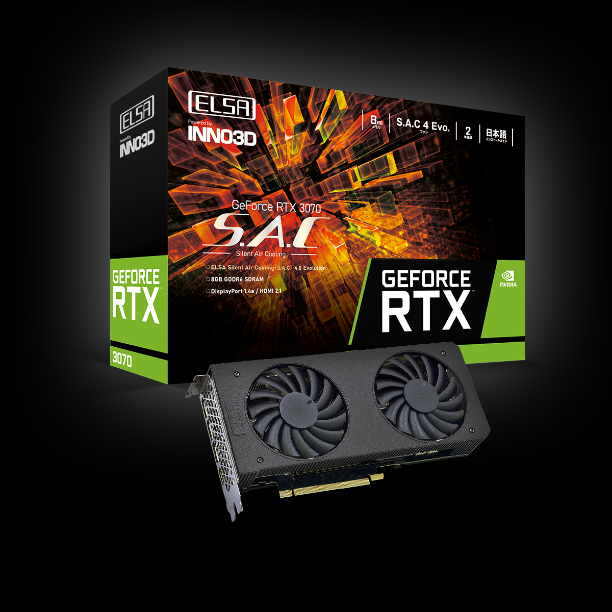 ELSA GeForce RTX 3070 S.A.C - 株式会社 エルザ ジャパン