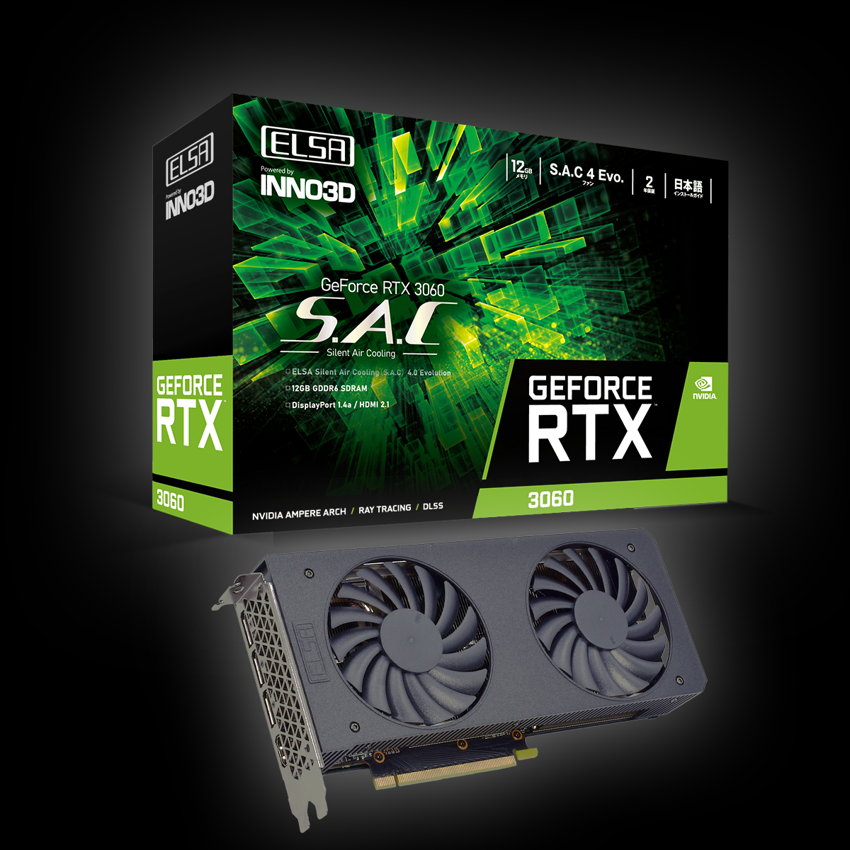 ELSA GeForce RTX 3060 S.A.C /L V2 - 株式会社 エルザ ジャパン