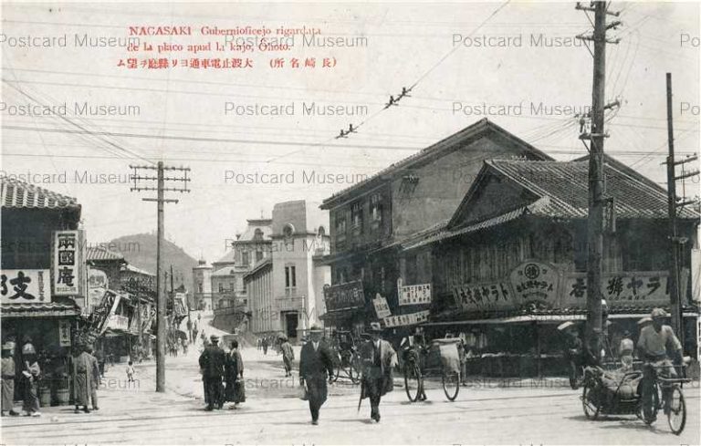 大波止・出島 | 絵葉書資料館