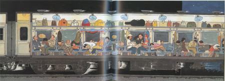 やこうれっしゃ | 西村 繁男,西村 繁男 | 62件のレビュー | 絵本ナビ