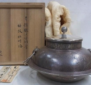 中川浄益の買取なら｜茶道具・銀瓶 | 骨董品買取専門の古美術永澤