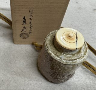 茶入買取 | 骨董品買取専門の古美術永澤