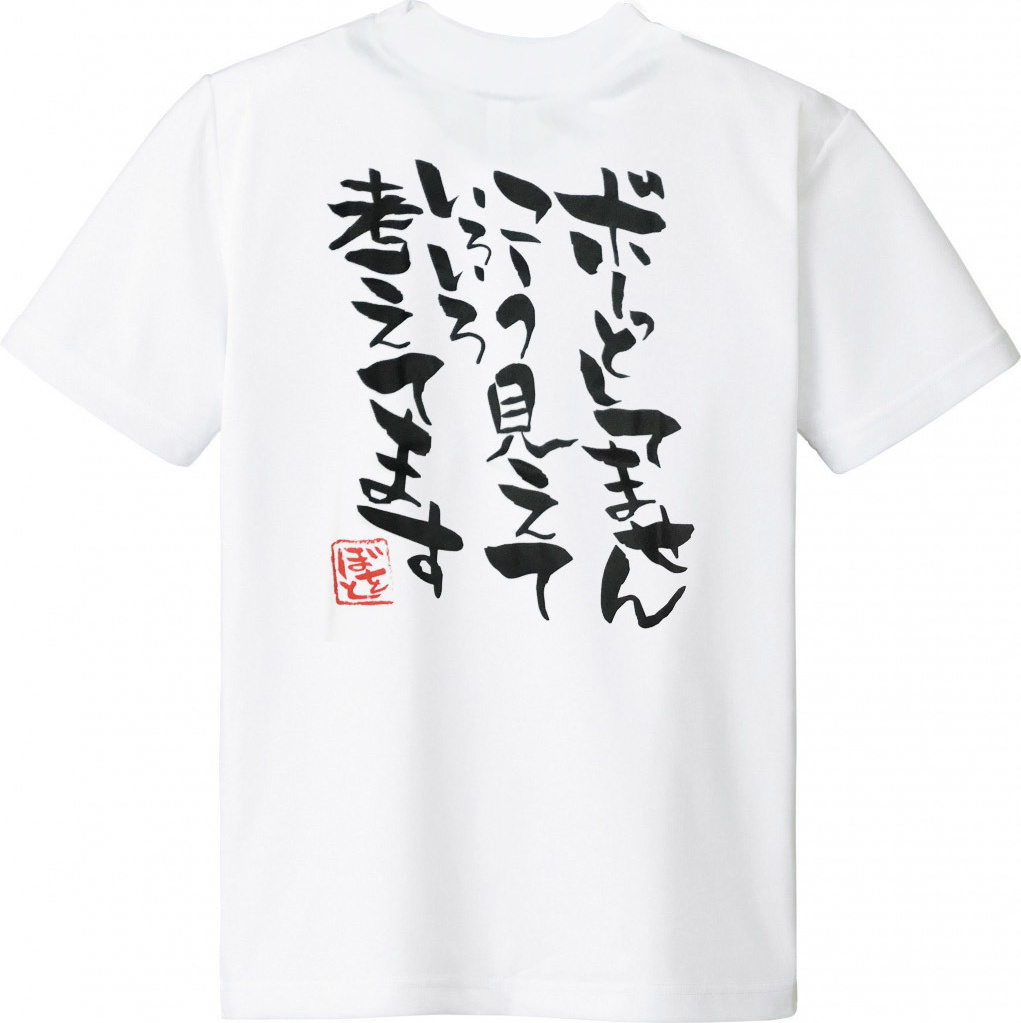 ローインググッズ Tシャツ＆グッズ【エイティズ】