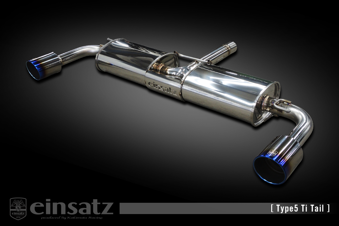 製品情報：s-622 Type5 Tail ['10加速騒音規制対応モデル] E6F3028