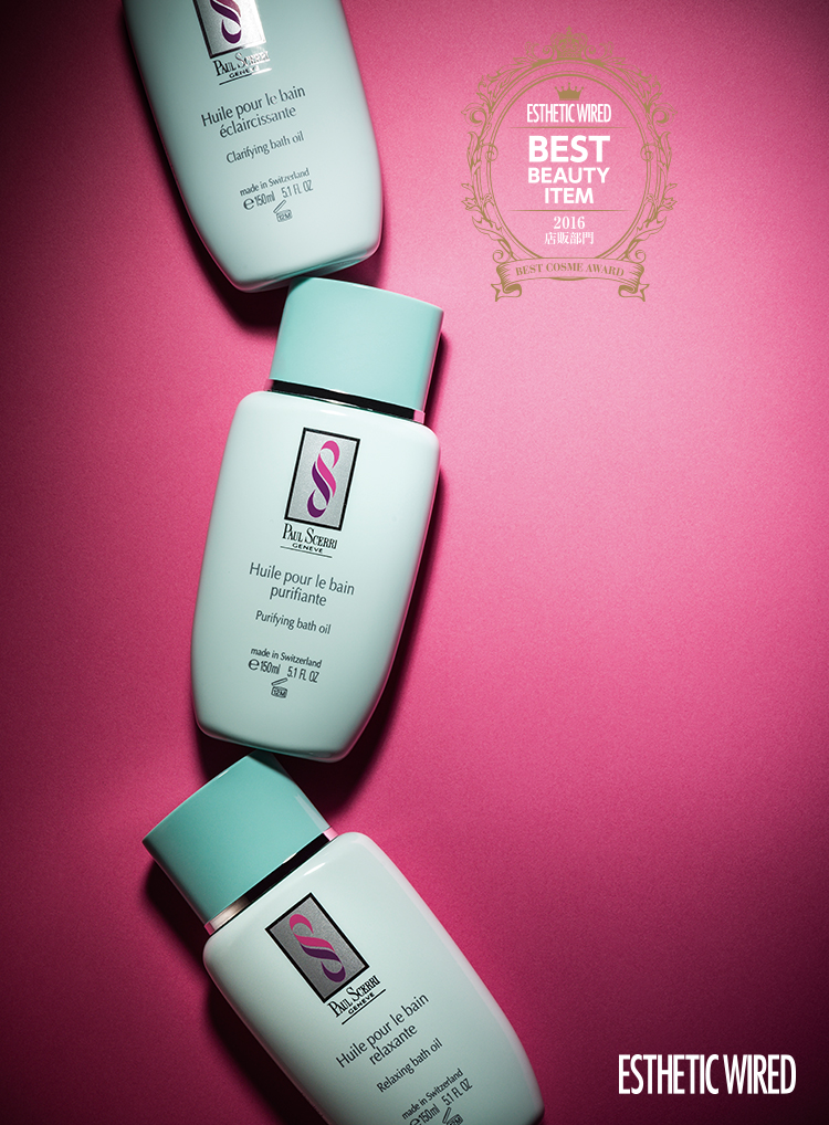 ポール・シェリー シリーズ ベストアイテム2016 - エステティック通信