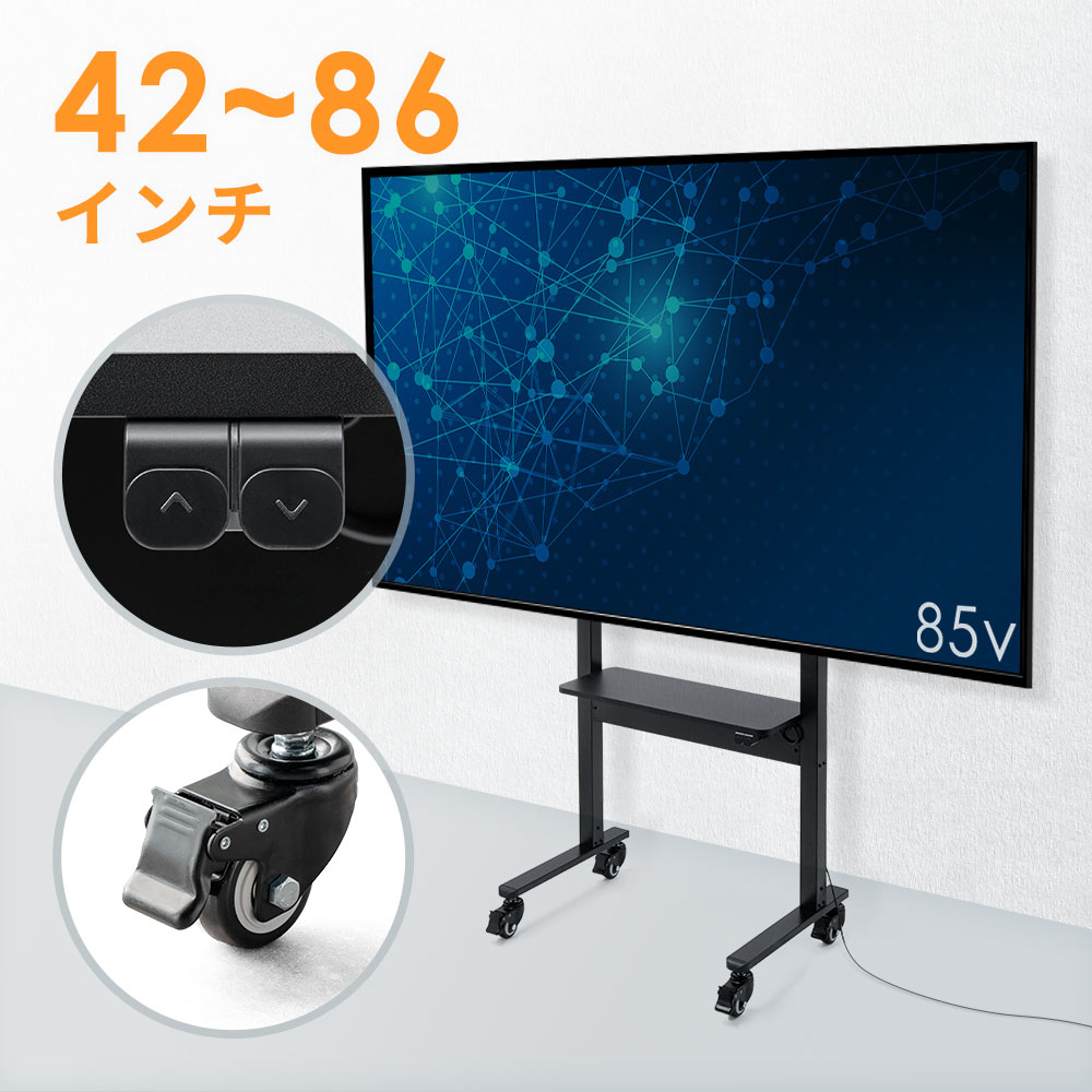 テレビスタンド（32型～42型・液晶・ディスプレイ・モニター・三脚