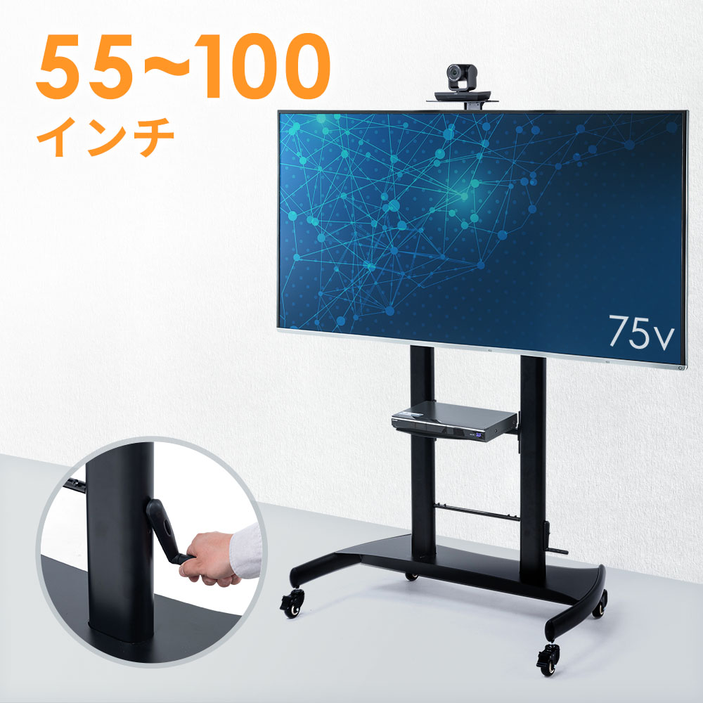 テレビスタンド（32型～42型・液晶・ディスプレイ・モニター・三脚