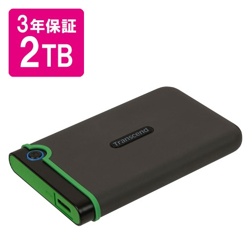 外付けHDD（大容量・4TB・2.5インチ・スリム・ポータブル