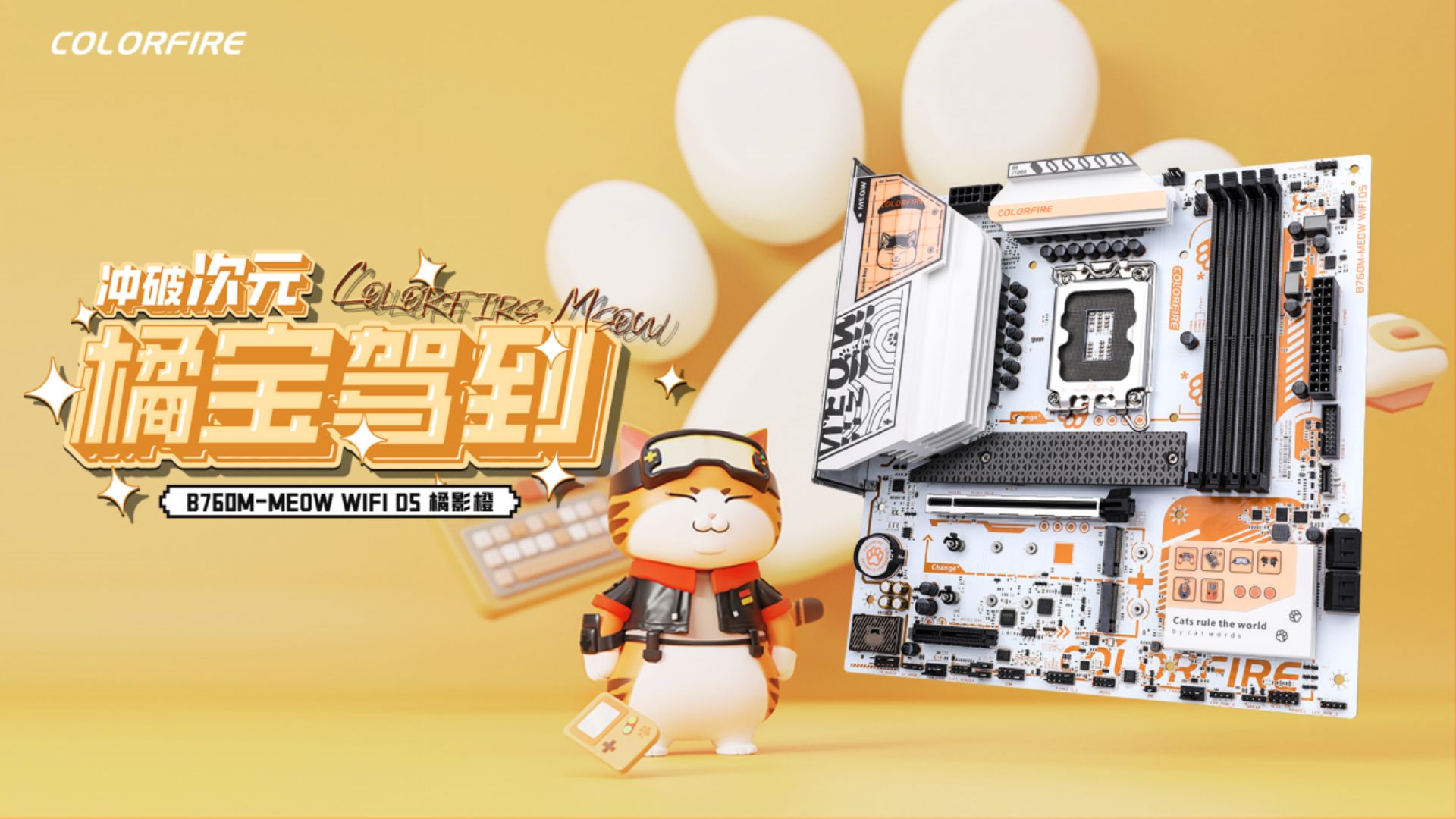 ColorFire Releases MEOW Themed B760M Motherboard - eTeknix