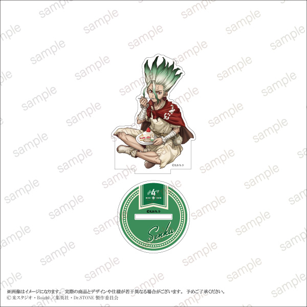Dr．STONE」LIMITED SHOP ｜ ETERNO RÉCIT
