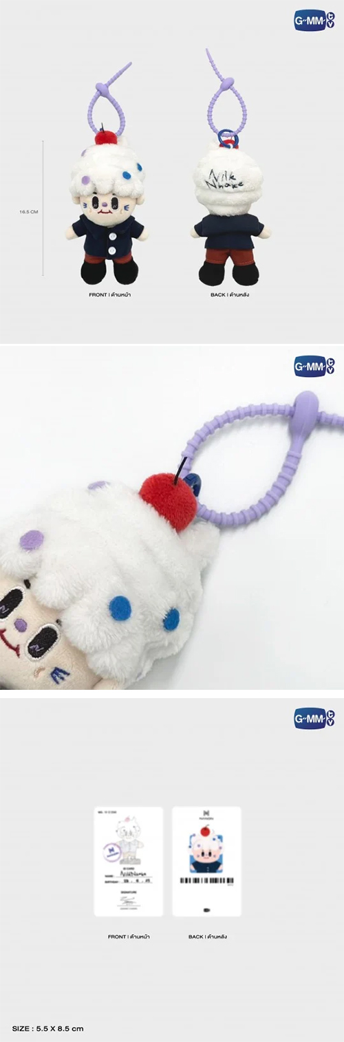 Nanon Korapat : NilkNhake - Doll Keychain @ eThaiCD.com
