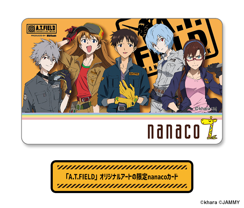 イトーヨーカドーネット通販にてエヴァンゲリオン×Worksonコラボ