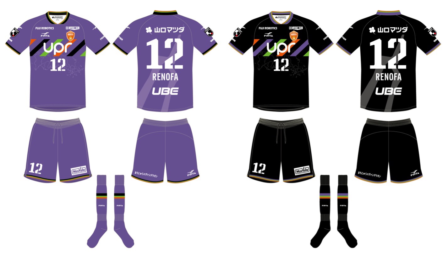 エヴァと山口県宇部市がコラボする「まちじゅうエヴァンゲリオン」第4