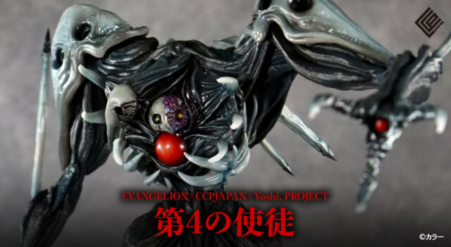 CCPJAPANと造形作家Yoshi.氏によるコラボシリーズ『CCP×Yoshi. Project