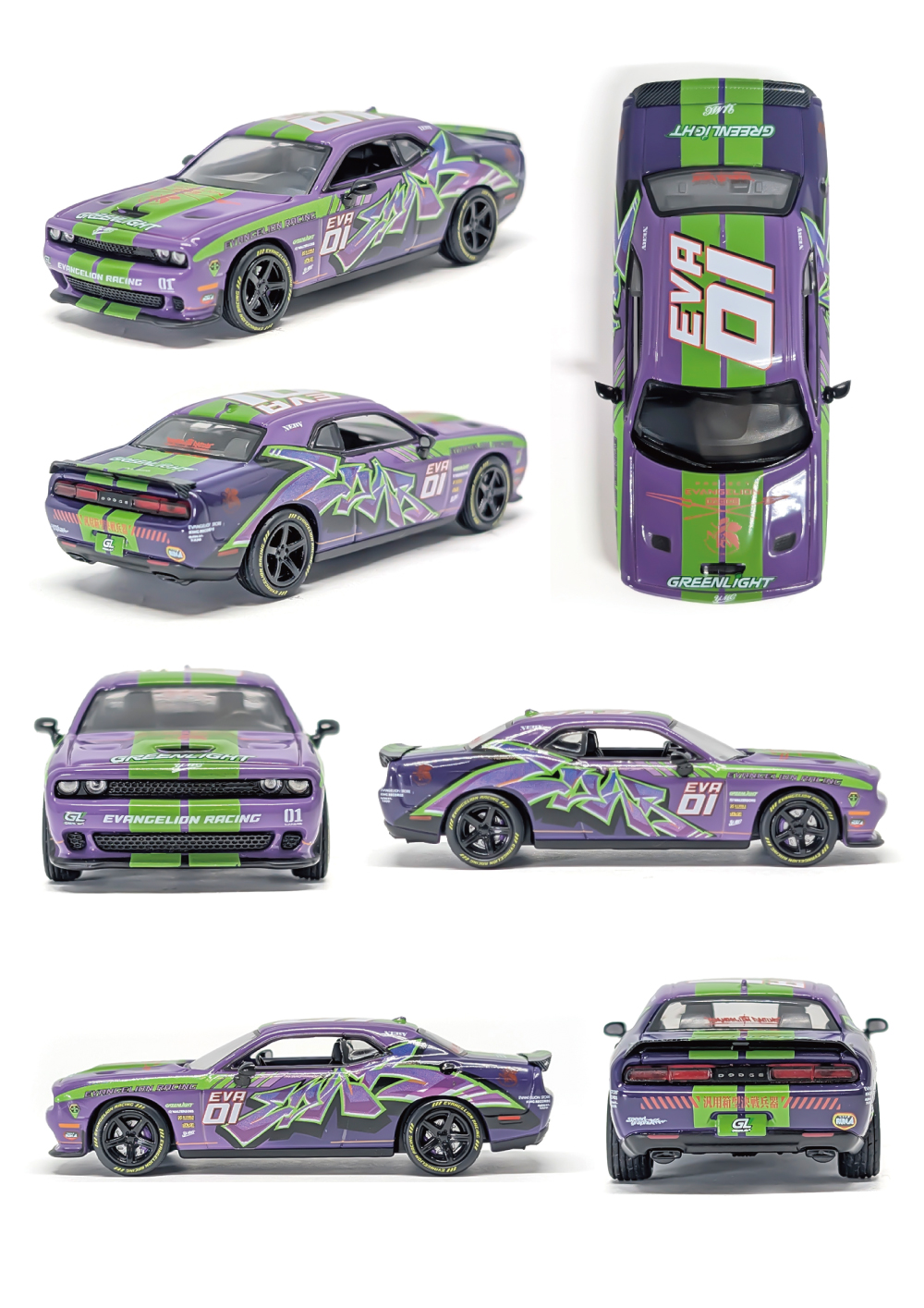 初号機カラーの1/64ダッジチャレンジャーがアメリカのミニカーブランド