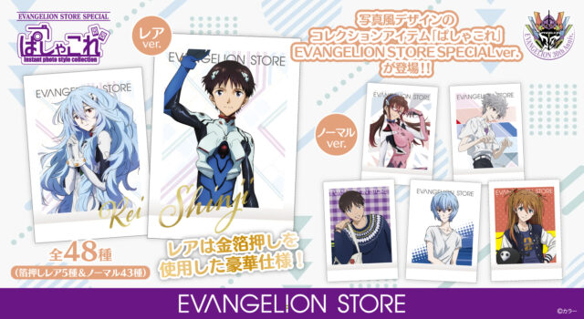 ムービックより、ネオン風デザインのメタルカードコレクション「ネオン