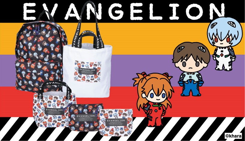 エヴァンゲリオン』デフォルメデザイン新作バッグ・ポーチが登場！