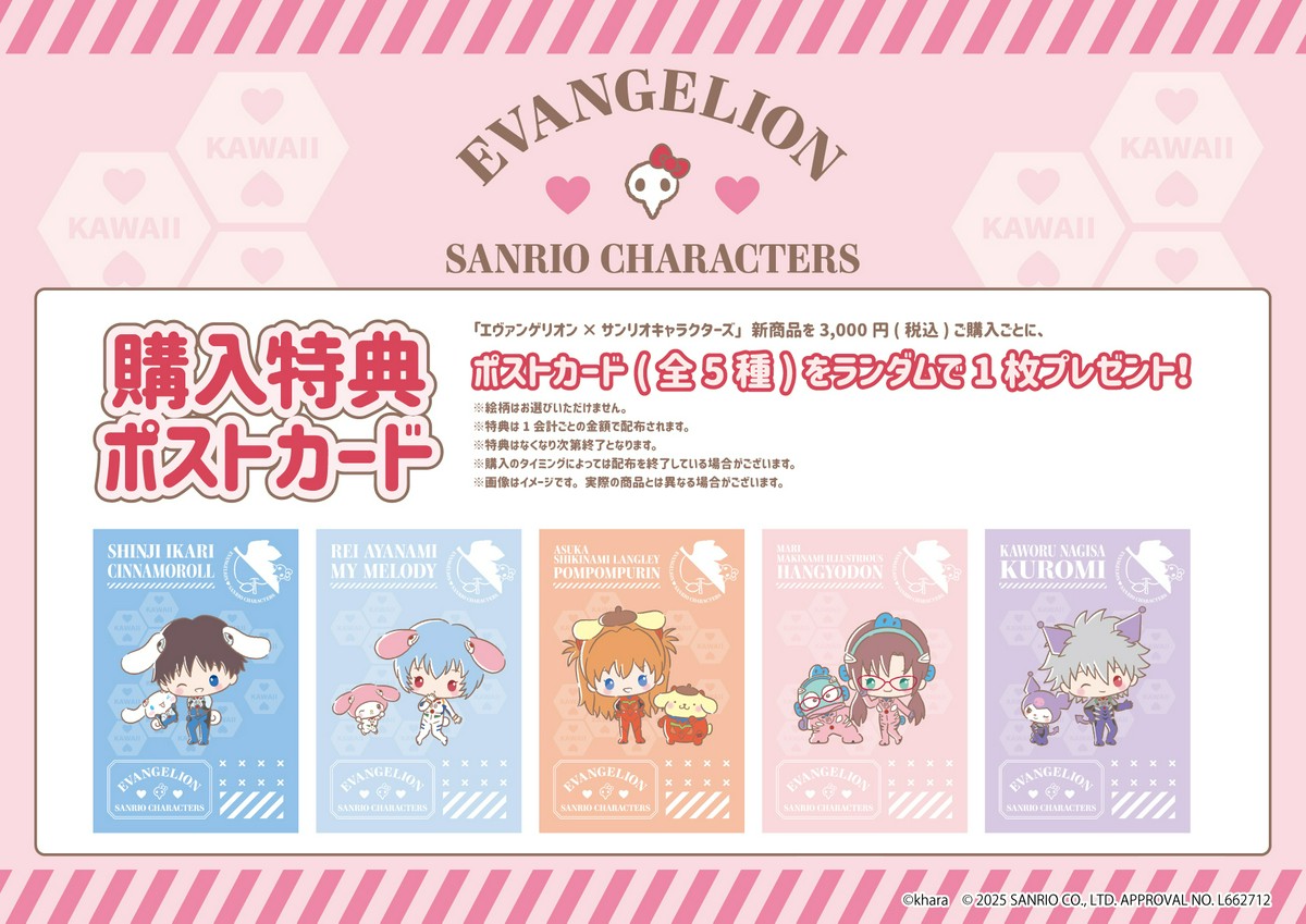 2025年10月4日(土)から「TOPPA!!! BASE AKIBA」にて