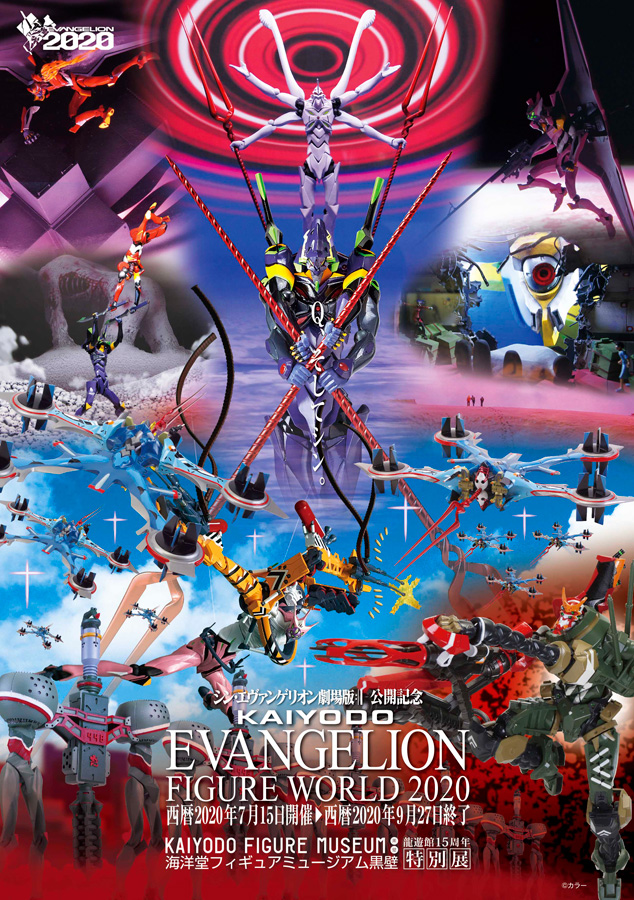 エヴァの世界をジオラマで再現！「海洋堂エヴァンゲリオンフィギュア