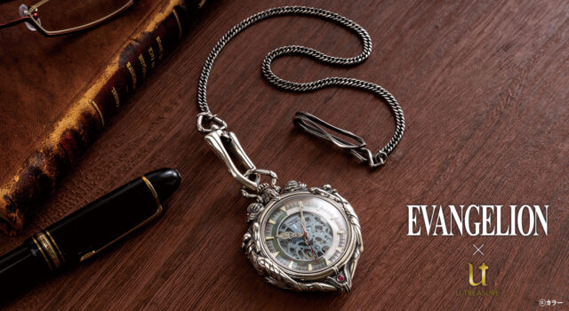 エヴァンゲリオン 懐中時計【初号機】 限定生産500個で予約販売開始！