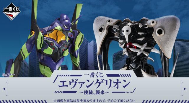 発売決定！「一番くじ エヴァンゲリオン ～ヤマト作戦！～」2025年7月