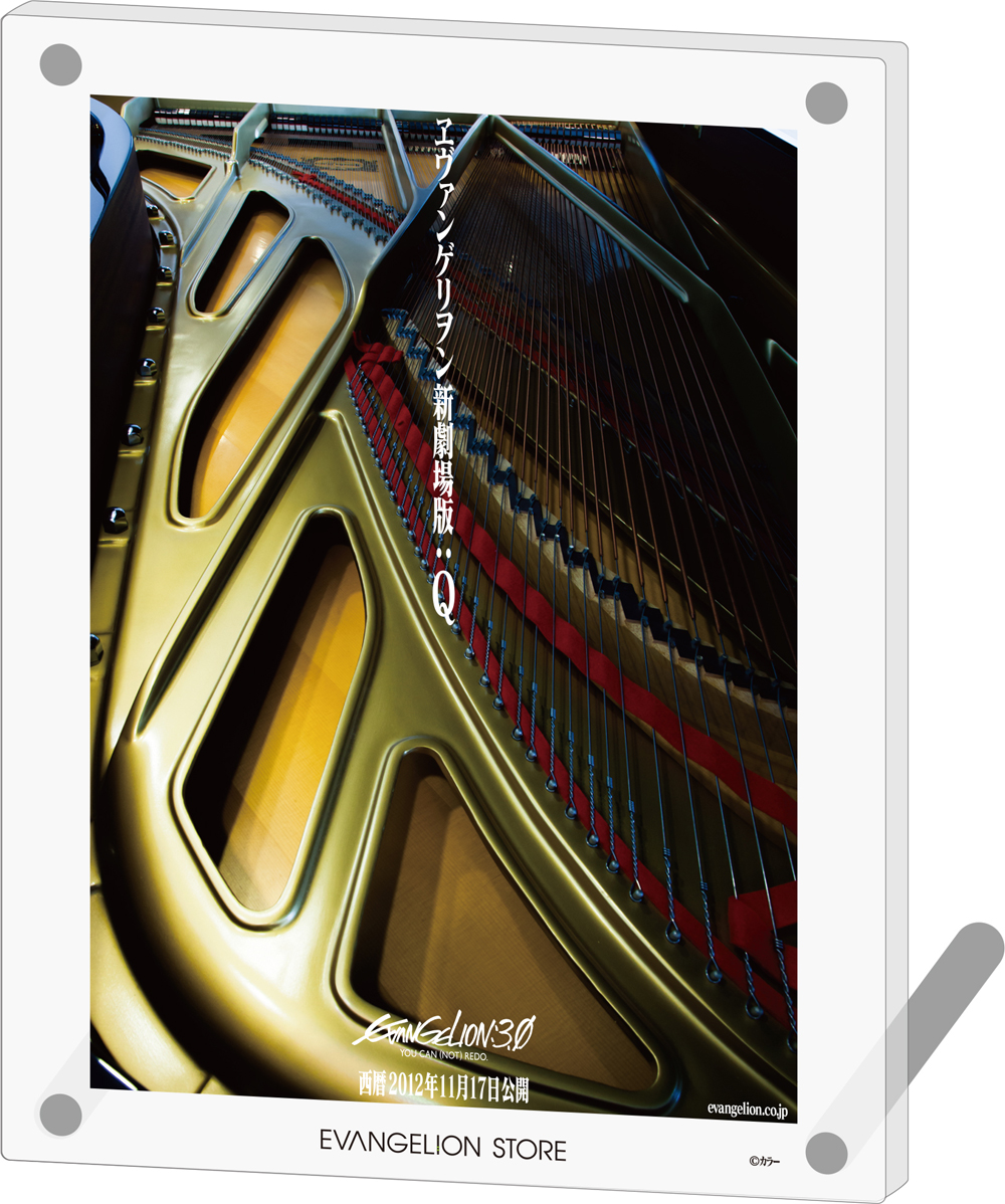 EVANGELION STOREより『ヱヴァンゲリヲン新劇場版：Q』ポスター