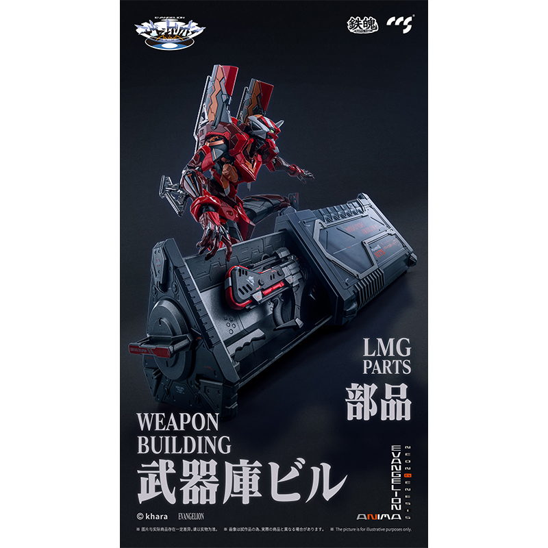 CCSTOYS】鉄魄（MORTAL MIND）シリーズ『エヴァンゲリオンANIMA