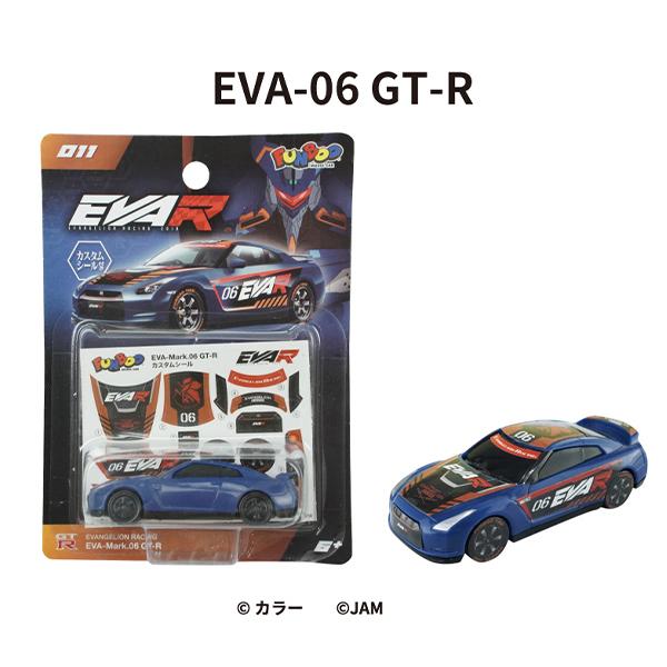 FUNBOO カスタムミニカー/EVANGELION RACING GT-Rシリーズ全6種セット