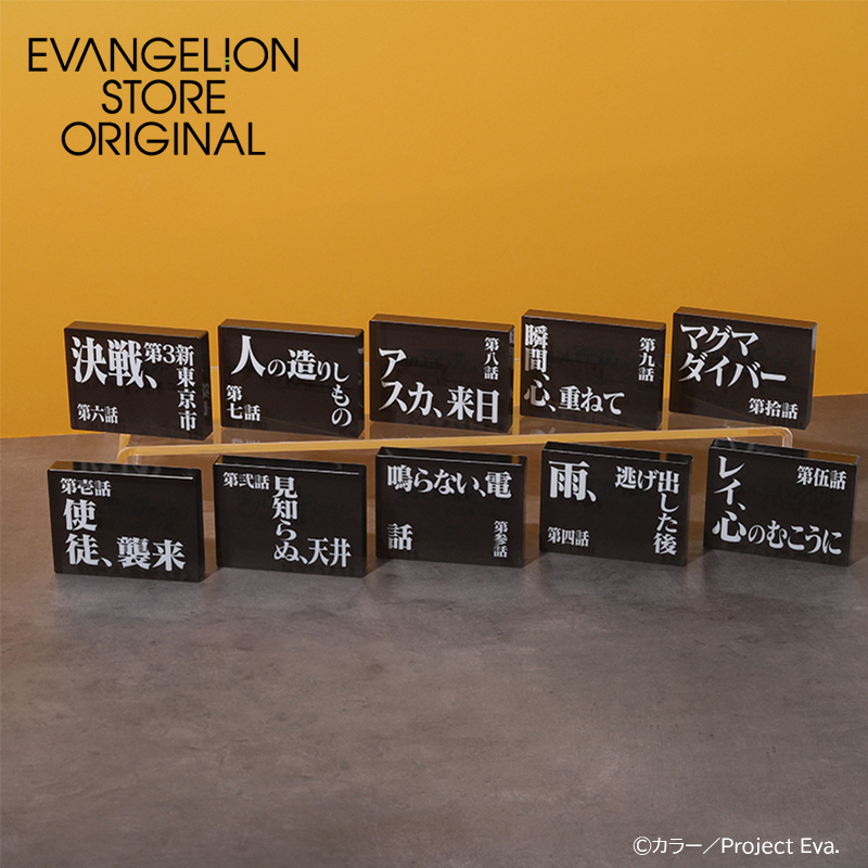 EVA STOREオリジナル 新世紀エヴァンゲリオン・アクリルブロック