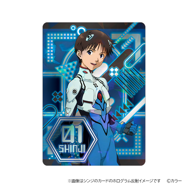 ヱヴァンゲリヲン新劇場版・ネオンコレクションBOX (全23種入り