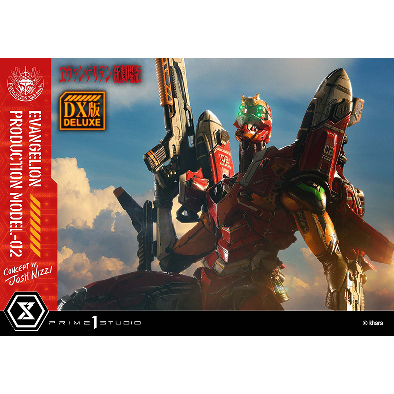 アルティメットジオラママスターライン】ヱヴァンゲリヲン新劇場版