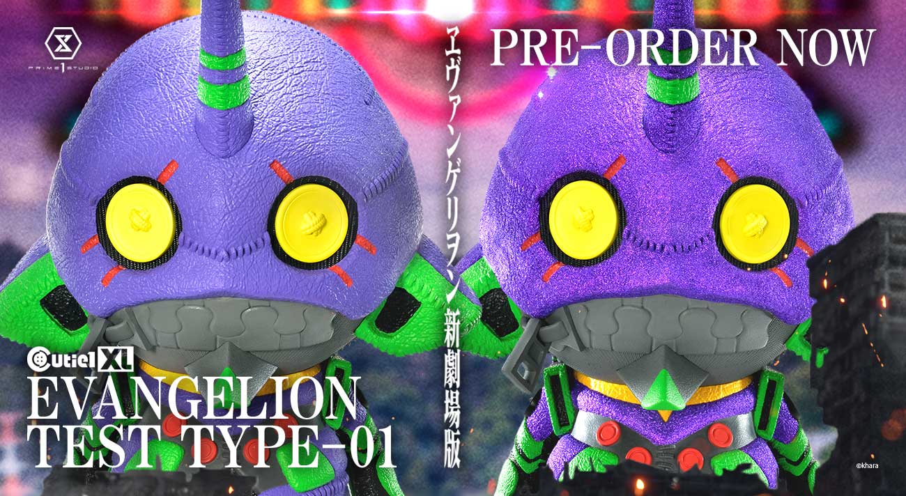 限定数発売】キューティ1 XLエヴァンゲリオン初号機/通常カラー