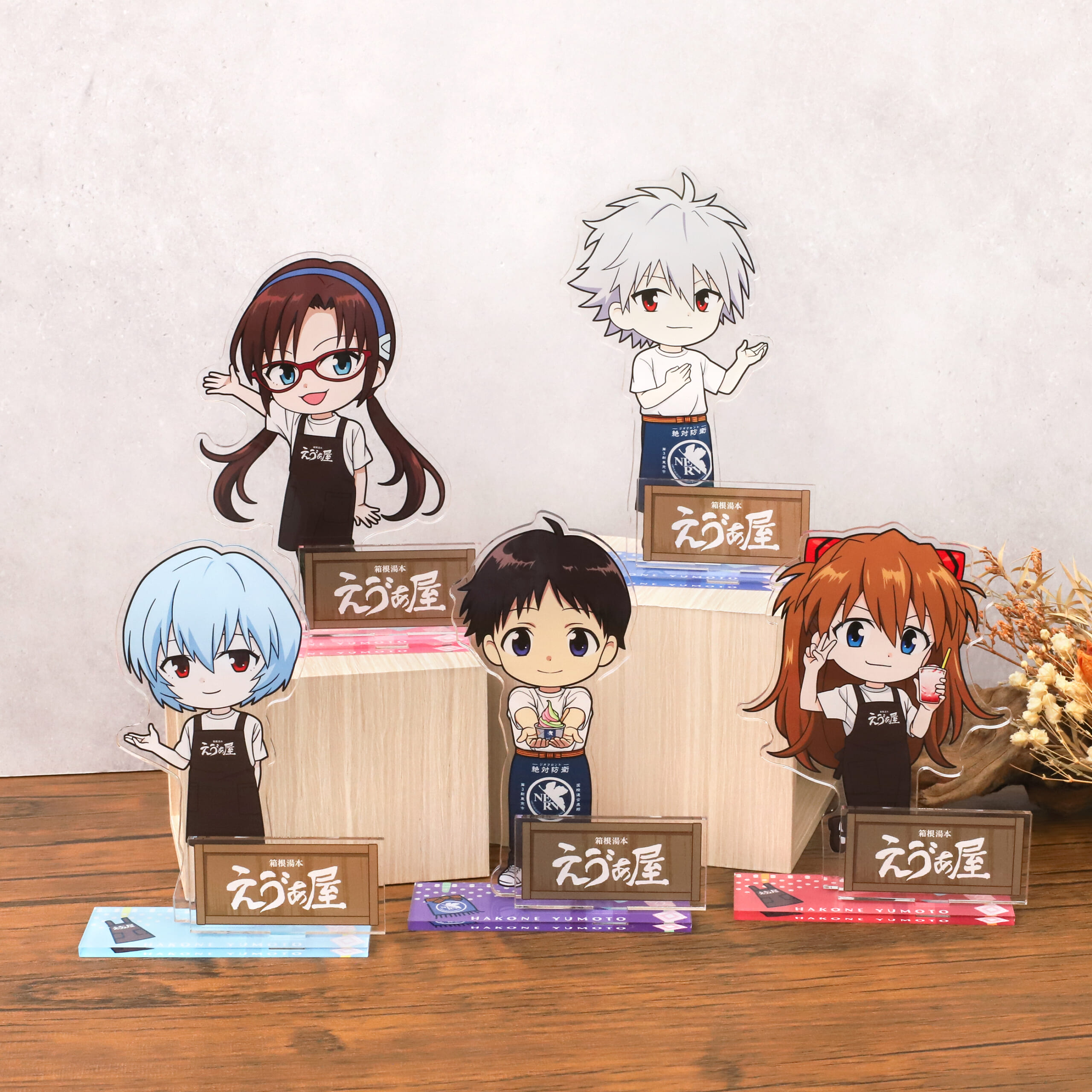 最新情報 – ページ 3 – 箱根湯本 えゔぁ屋