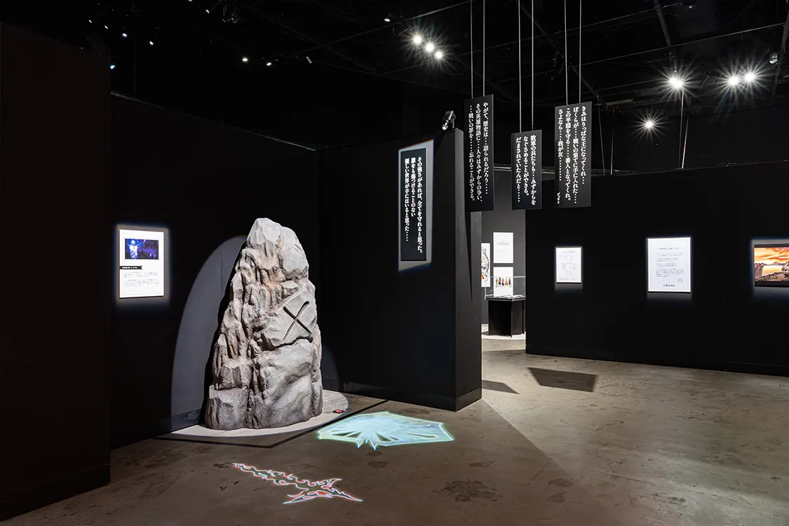 シリーズ30周年記念 幻想水滸伝I&II展 〜幻想博物館〜