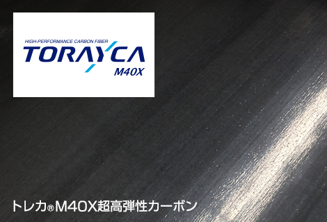 ブラックレイブン・エクストリーム 開発ストーリー -EVERGREEN（エバー