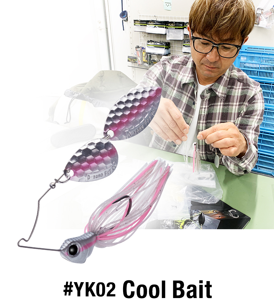 限定生産］ エバーグリーン×山下健二郎の釣りベース コラボカラー「D