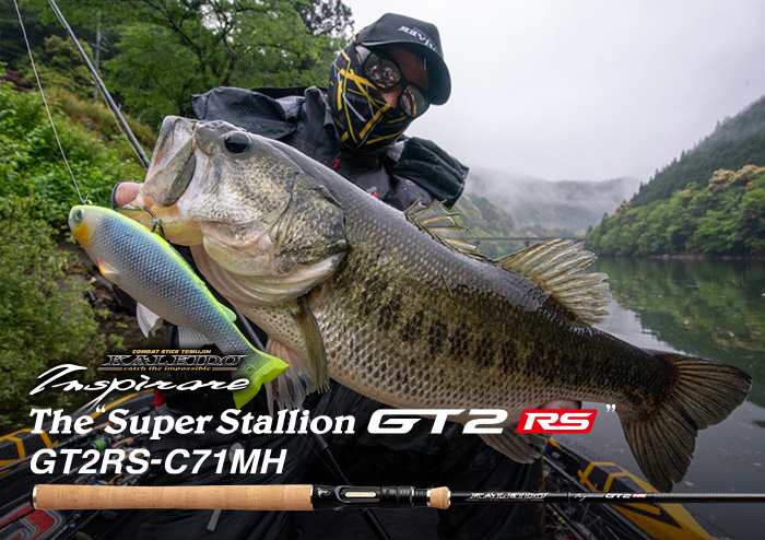 スーパースタリオンGT3RS 開発ストーリー -EVERGREEN（エバーグリーン