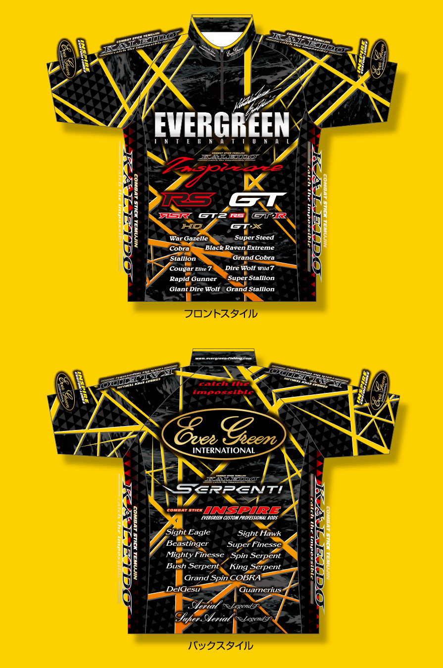今江克隆2022トーナメントレプリカシャツ -EVERGREEN（エバーグリーン