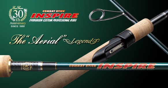 EVERGREEN（エバーグリーン インターナショナル） - ICSS-60UL