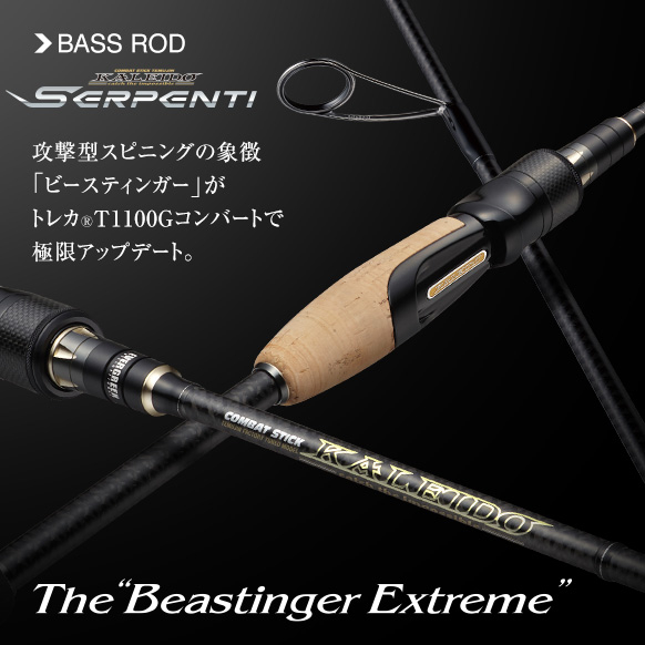 EVERGREEN（エバーグリーン インターナショナル） - TKSS-64ML ビー