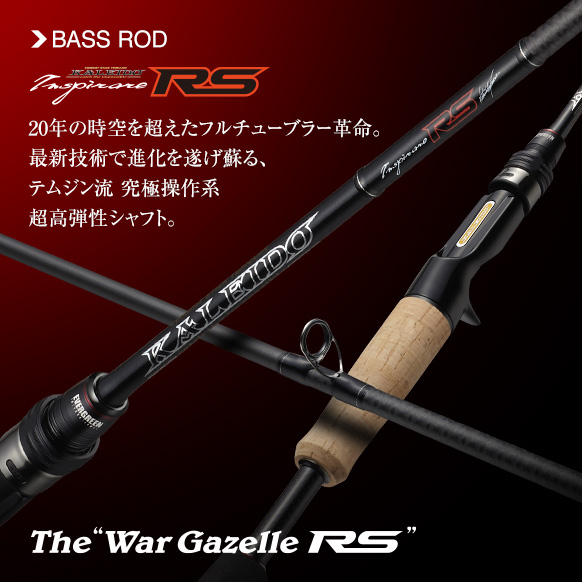 EVERGREEN（エバーグリーン インターナショナル） - IRSC-63MHR-TG40X