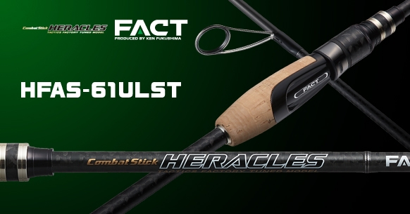 EVERGREEN（エバーグリーン インターナショナル） - HFAS-61ULST