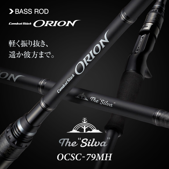 EVERGREEN（エバーグリーン インターナショナル） - OCSC-79MH シルヴァ