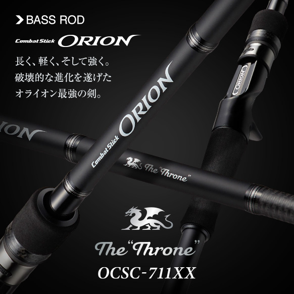 EVERGREEN（エバーグリーン インターナショナル） - OCSC-711XX スローン