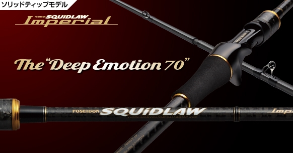 デジーノ TKDC-66MLBF PRO スティングレイ66 (廃番) コンバット